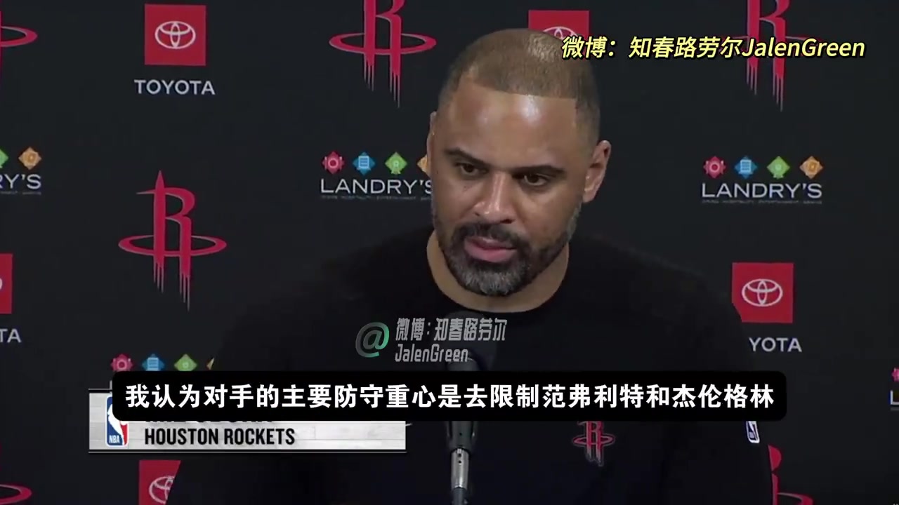 烏度卡綠軍重點限制范喬丹和杰倫-格林而阿門被他們忽視了