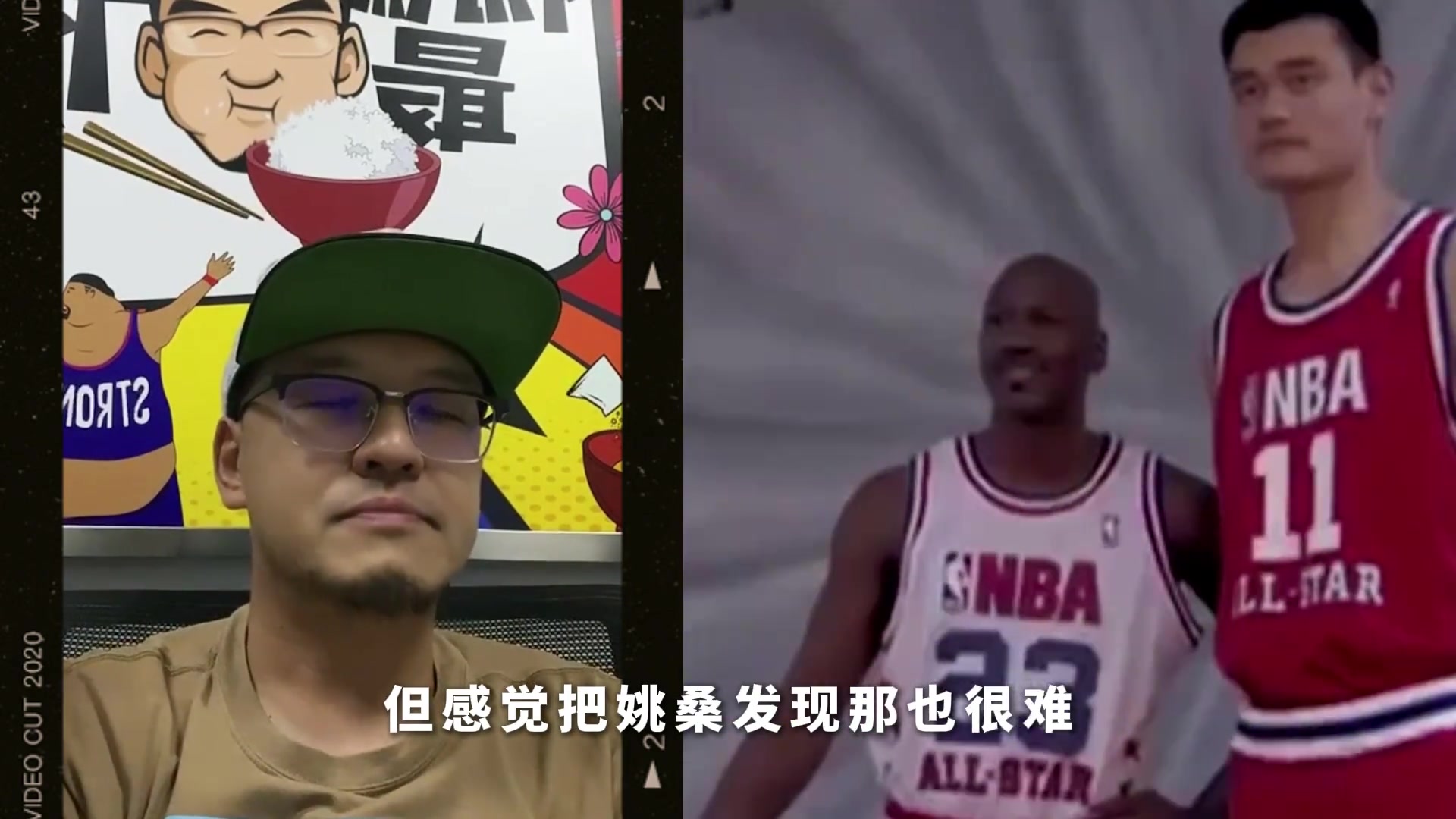 楊毅姚明會的明顯沒有約基奇恩比德多尤其在被范甘迪改造后