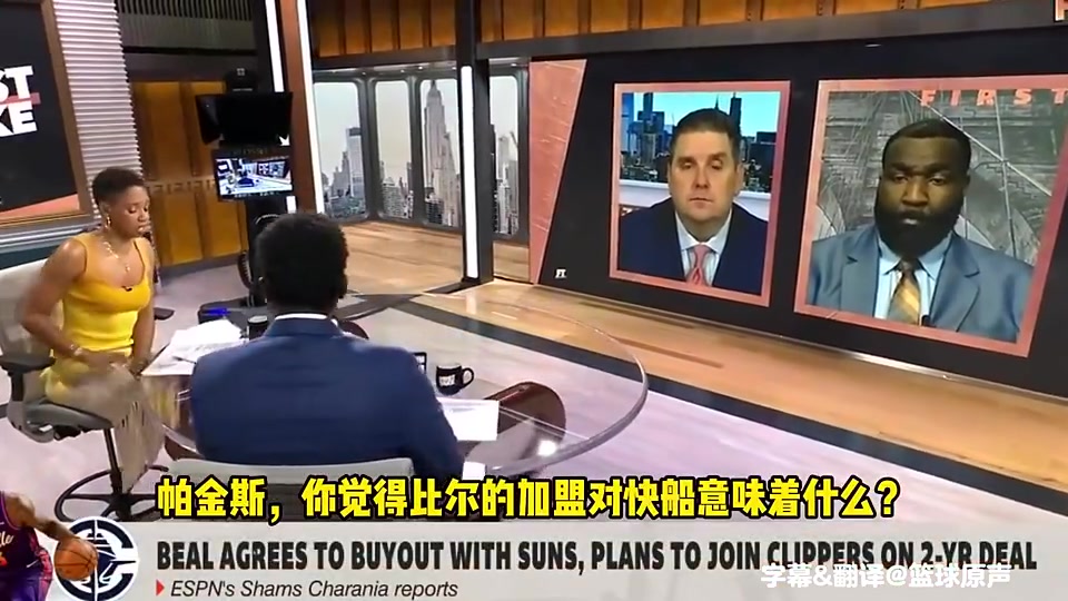 帕金斯曾批快船前景不看好比爾沒用哈登關鍵時候軟得像床單