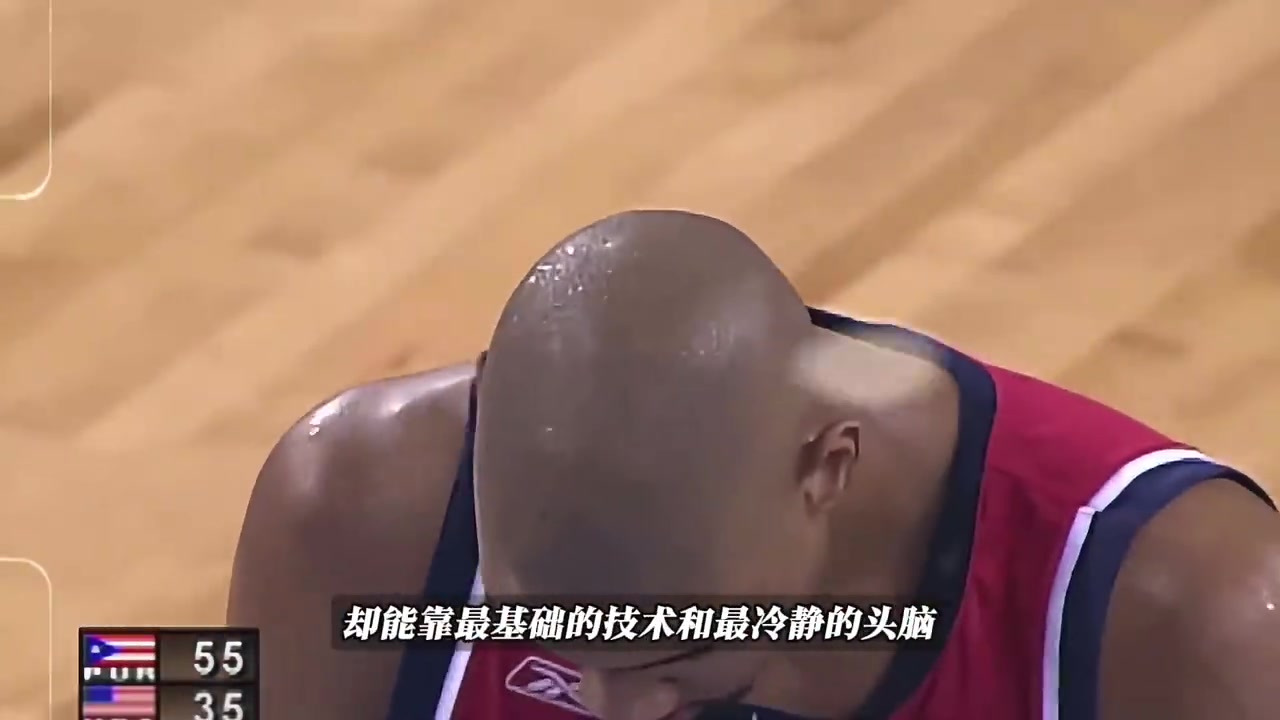 無數(shù)球隊(duì)擺爛兩年就為等你參選當(dāng)年的鄧肯球探報(bào)告到底有多恐怖