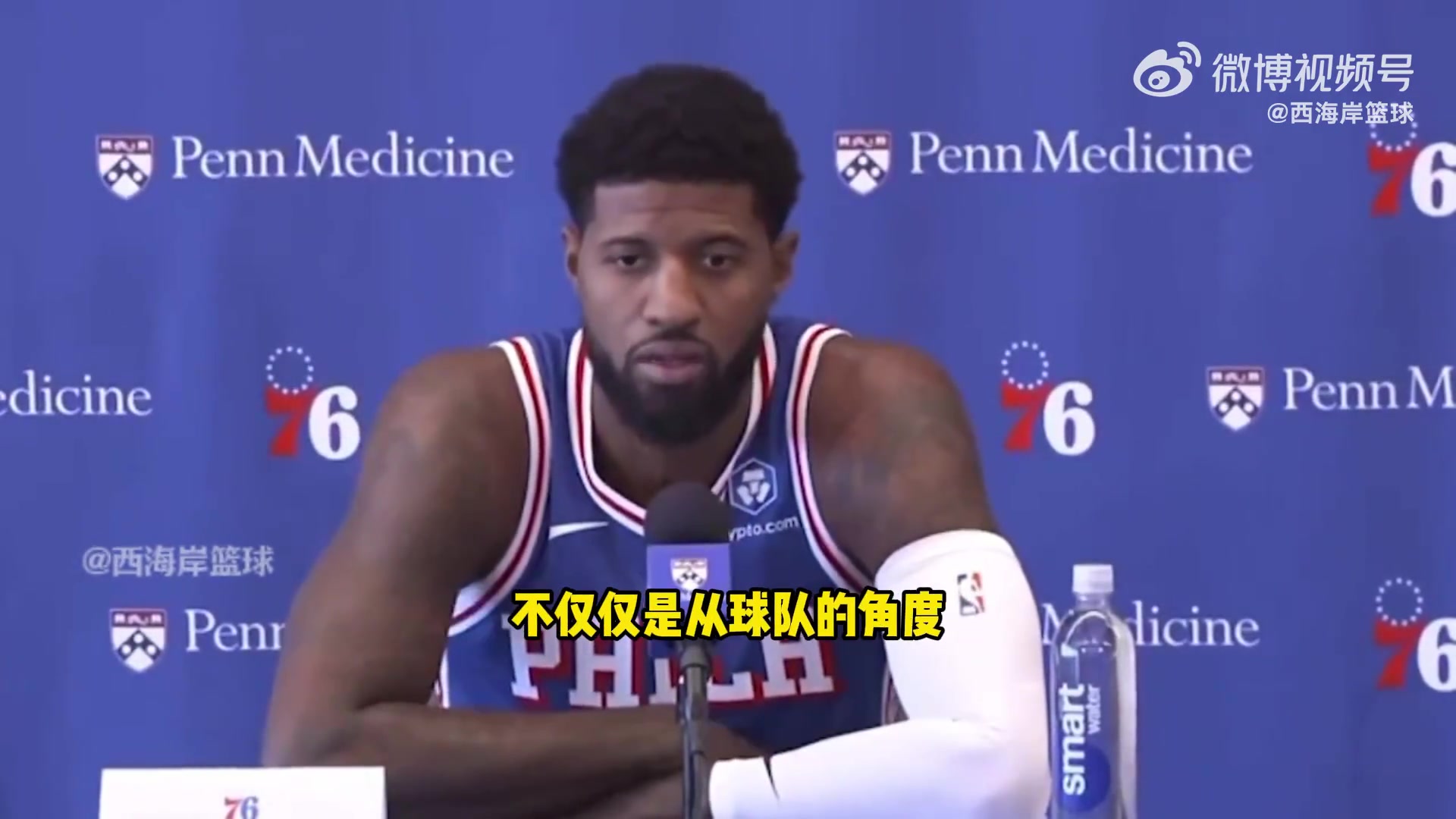 怒了喬治上賽季觸底新賽季我們將反彈via西海岸