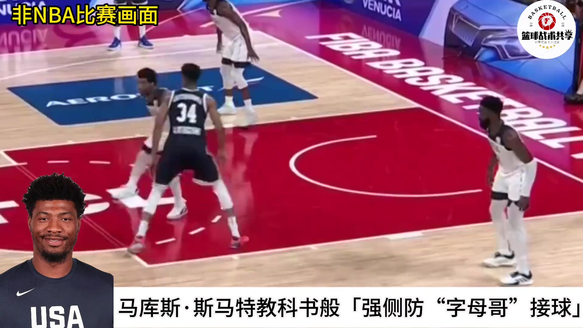 DPOY的含金量斯瑪特對(duì)字母哥這次防守堪稱教科書(shū)