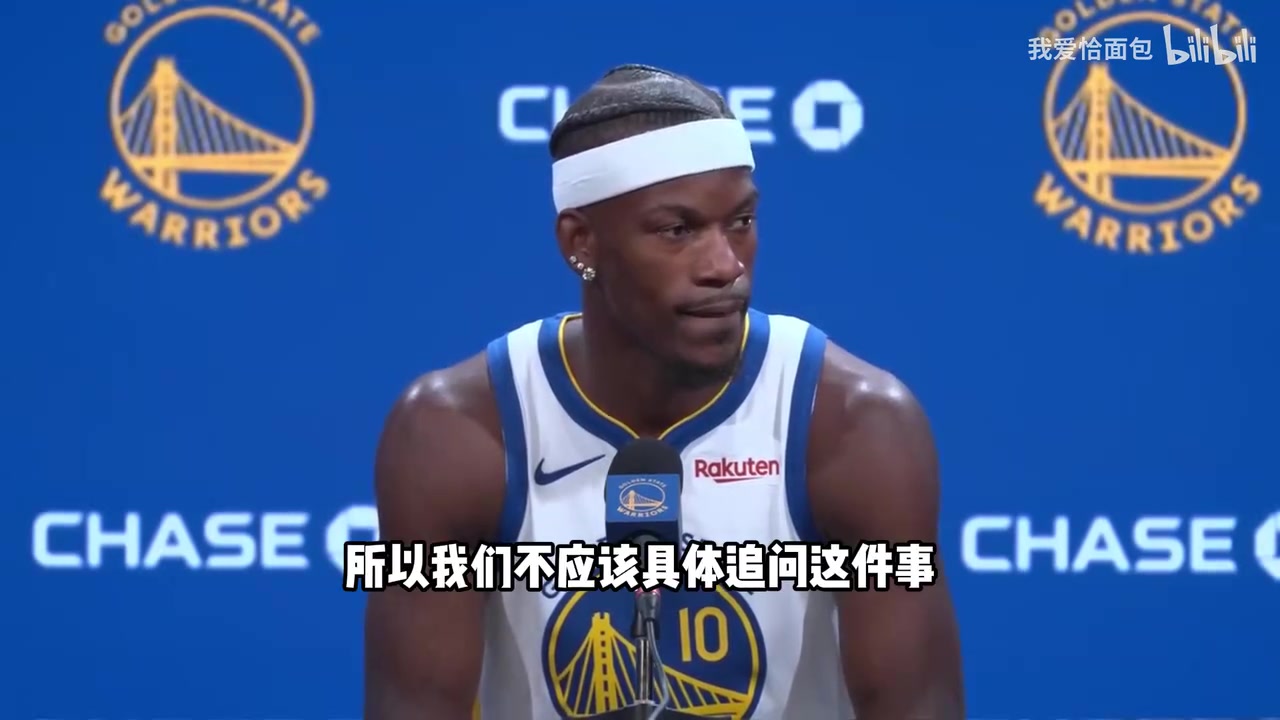 擦邊式采訪巴特勒如果有一個霍福德這樣的球員的話