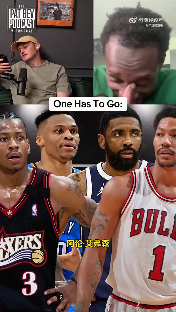 巔峰AI羅斯歐文威少必須去掉一個(gè)選誰貝弗利我選威少