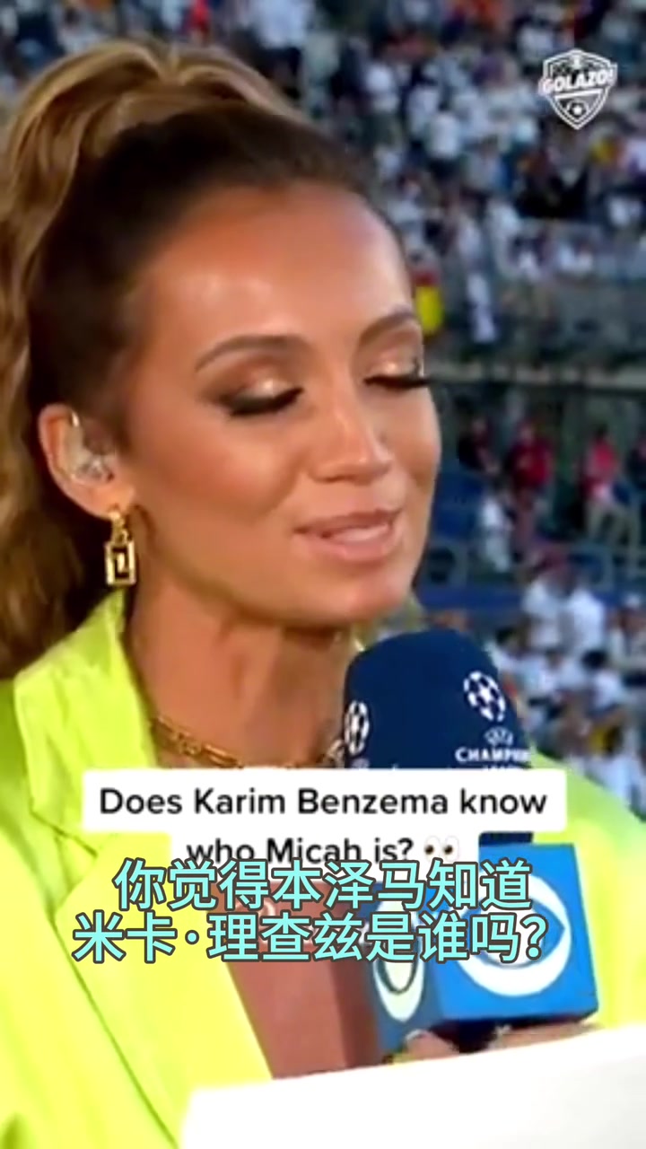 誰更強名場面當本澤馬得知理查茲拿自己和凱恩比較時