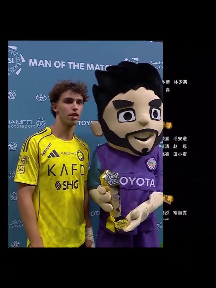 幽默菲利克斯這不是我的MVP獎杯嗎