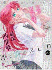 琉璃川物语 漫画