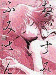 破晓贵族 漫画